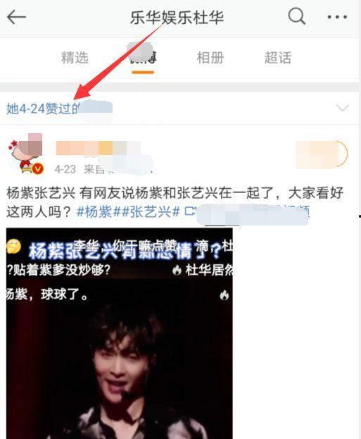 娱乐吃瓜最近视频,揭秘明星幕后故事