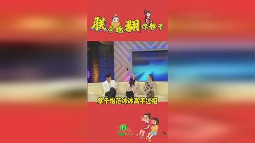 娱乐718免费吃瓜,免费吃瓜盛宴，带你畅游娱乐圈